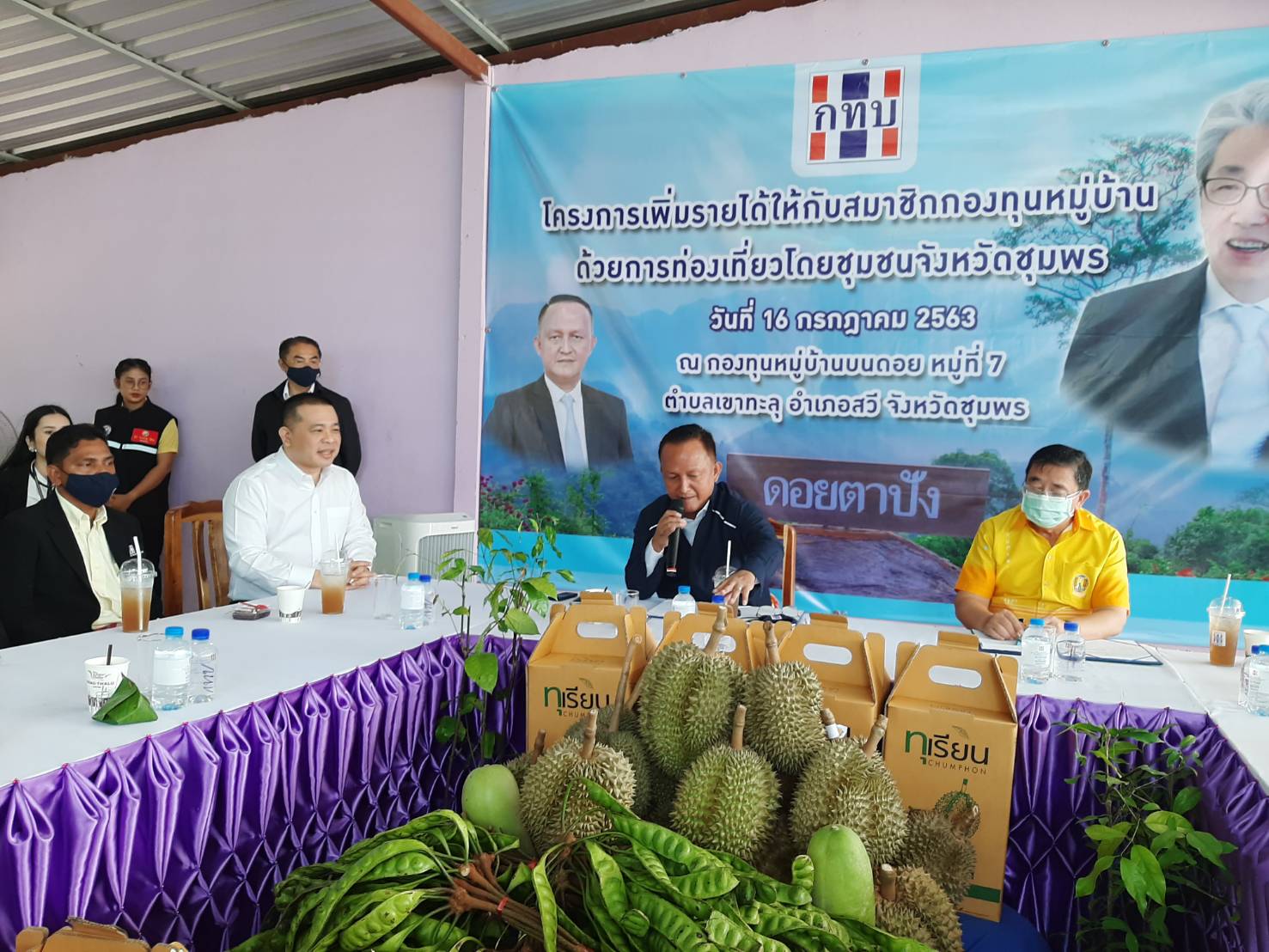 ผอ.สทบ.ส่งเสริมแหล่งท่องเที่ยวดอยตาปัง สร้างรายได้ชุมชนหลังโควิดคลี่คลายขานรับนโยบายรัฐ