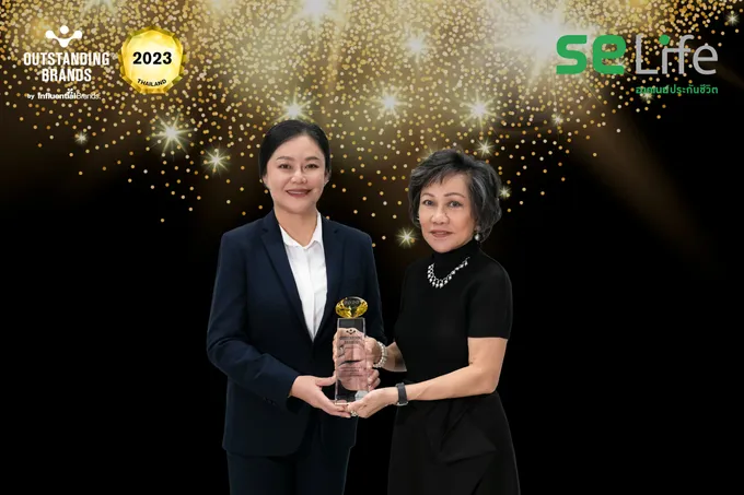 SE Life อาคเนย์ประกันชีวิต รับรางวัลแบรนด์ยอดเยี่ยมประจำปี 2023 