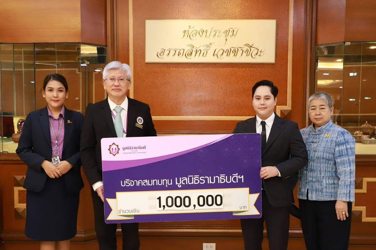 มูลนิธิเล็ก – ประไพ วิริยะพันธุ์ ร่วมสมทบทุน  จัดซื้อเครื่องหุ่นยนต์ช่วยผ่าตัด มูลนิธิรามาธิบดีฯ 