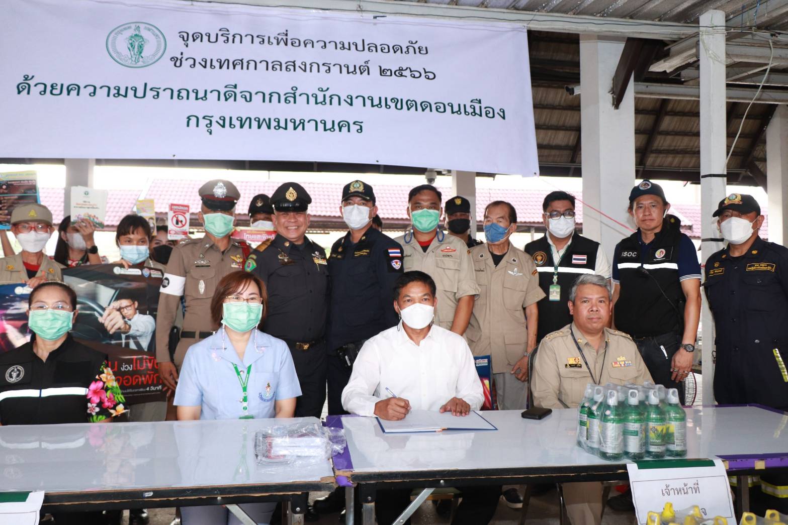ดอนเมือง  ตรวจต่อเนื่องให้ทุกคนเที่ยวสงกรานต์อย่างปลอดภัย