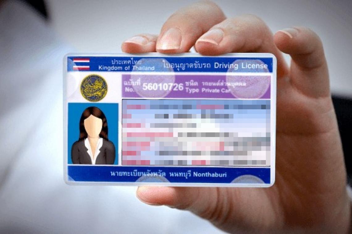 พิษโควิดอ่วม กรมการขนส่งทางบก งดทำใบขับขี่-ต่อใบอนุญาติทั่วประเทศ ดีเดย์ 12 ก.ค.นี้