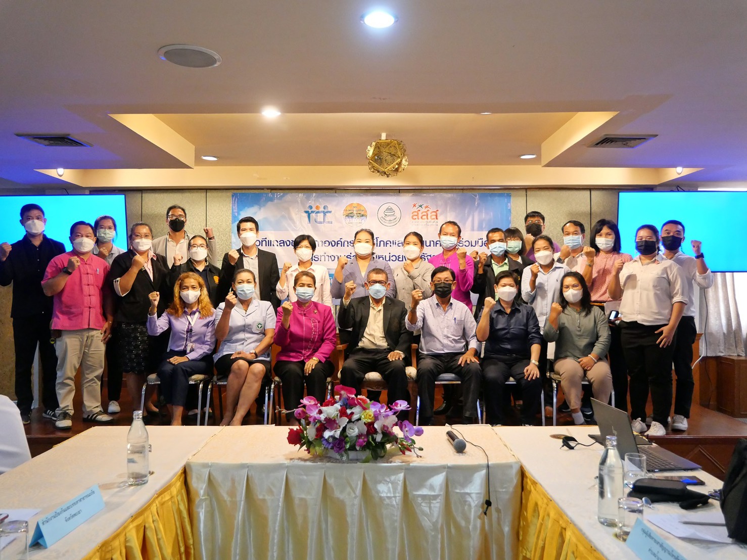 21องค์กรในจ.พะเยาประกาศเจตนารมณ์ตั้ง “ สภาองค์กรผู้บริโภค “ ไว้คุ้มครองสิทธิประชาชน 	
