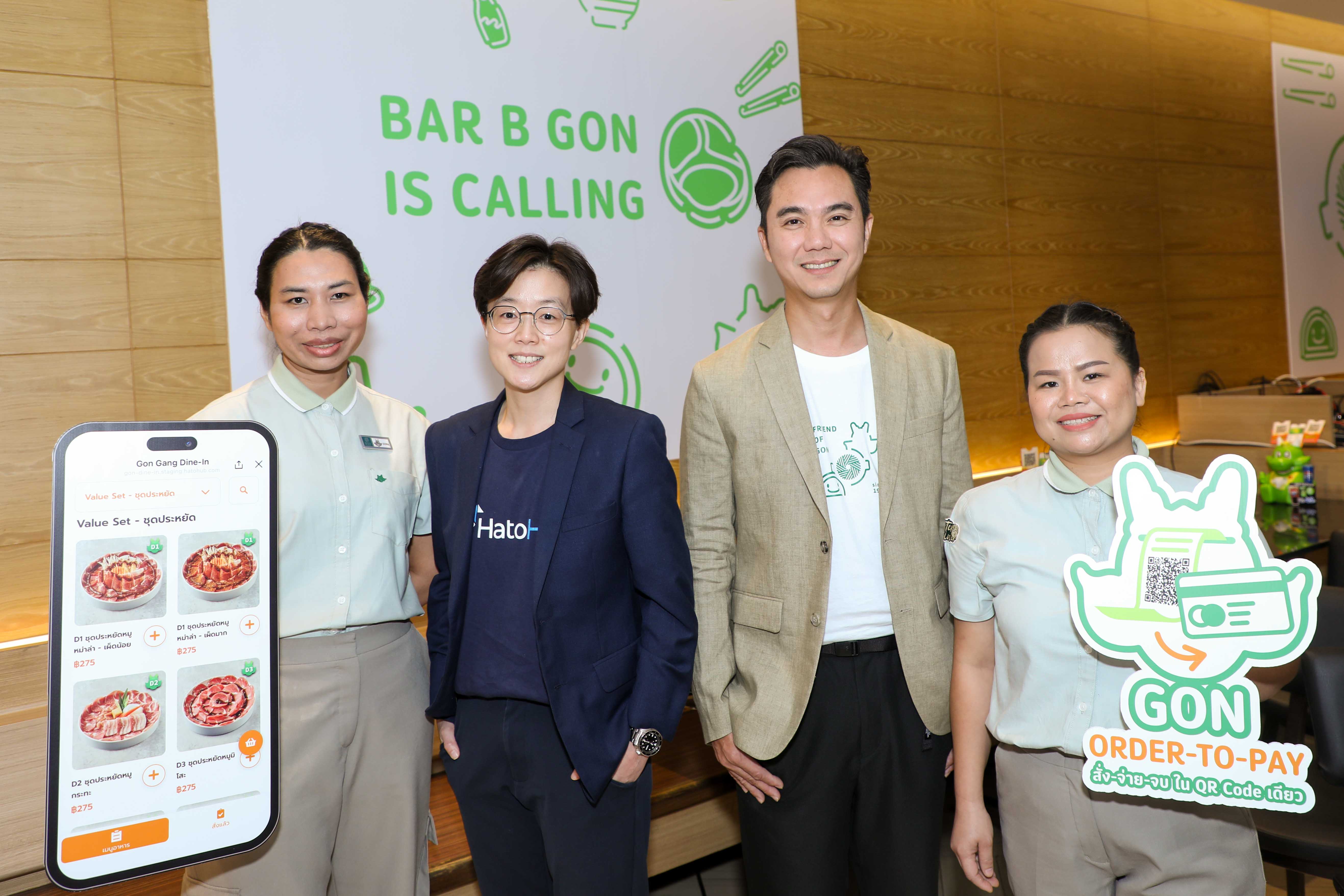 บาร์บีคิวพลาซ่าปฏิวัติวงการร้านอาหาร เปิดตัวระบบใหม่ “GON ORDER-TO-PAY” สั่ง-จ่าย-จบ ทำเองได้ในมือถือ รวบการบริหารลูกค้าและหน้าร้าน (POS) ไว้ในระบบเดียว 