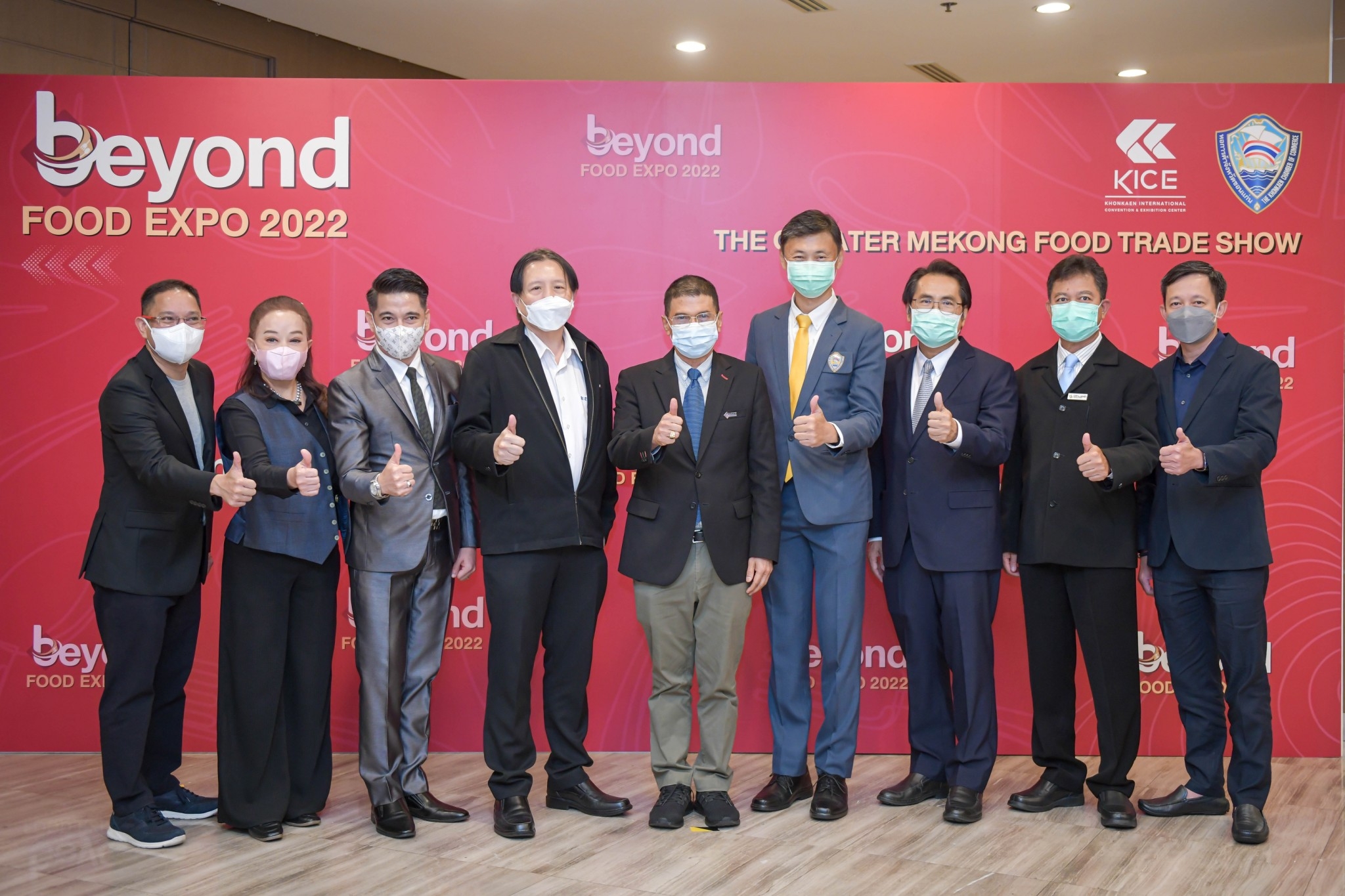 "หอการค้าขอนแก่น"ผนึกศูนย์ประชุมฯ ไคซ์ (KICE) จัดงาน BEYOND FOOD EXPO ดันไทยยืนหนึ่งฟู้ดฮับแห่งลุ่มแม่น้ำโขง 