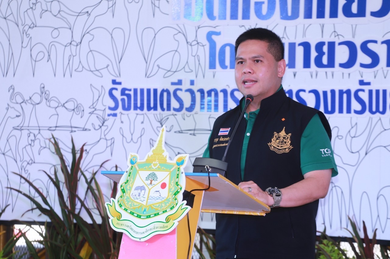 "รมว.ทรัพยากรฯ"ลงพื้นที่สร้างขวัญกำลังใจ ทำประกันภัยให้ 4,500 เจ้าหน้าที่พิทักษ์ป่าทั่วประเทศ