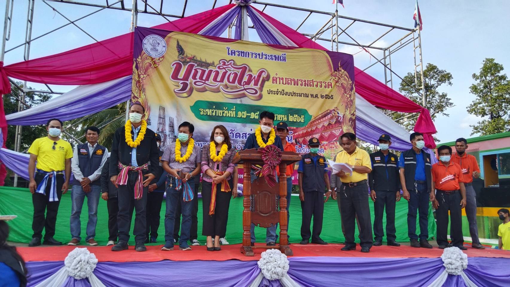 ดร.เอกภาพ พลซื่อ ประธานเปิดงานประเพณีบุญบั้งไฟเพื่อขอฟ้าขอฝนฤดูทำนาอย่างต่อเนื่อง