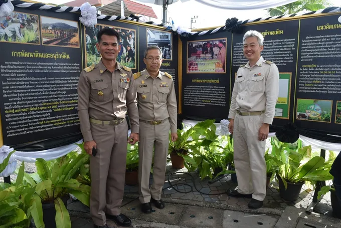 สหกรณ์จังหวัดชลบุรี ร่วมจัดนิทรรศการน้อมรำลึกถึงพระมหากรุณาธิคุณ  ในหลวง ร.9