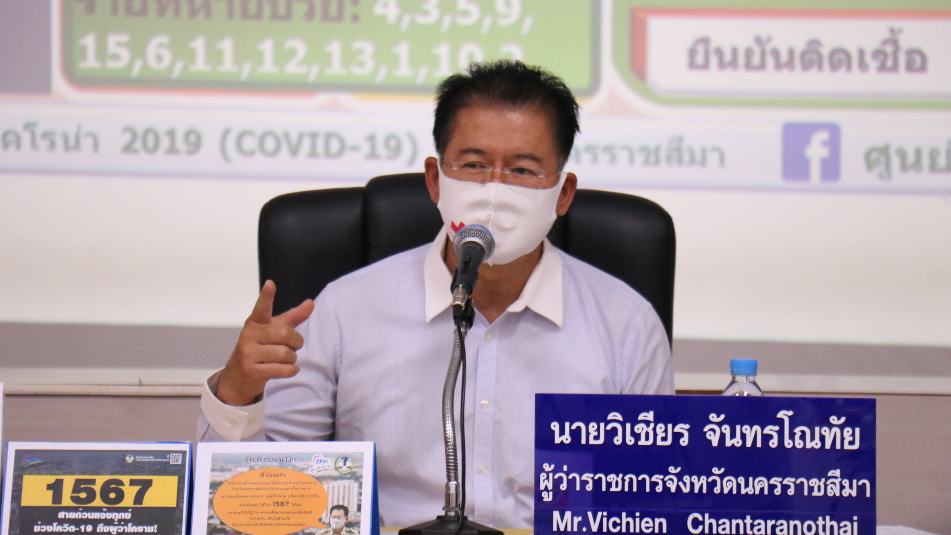 โคราชป้องกันคิดสั้น เปิดสายด่วน 1567 ช่วยคนเดือดร้อน จัด 6 จุด แจกอาหารกล่องมื้อเที่ยง-เย็น 