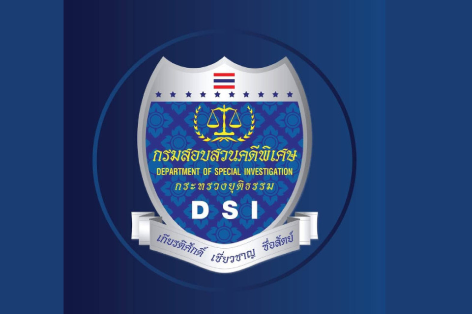 “ดีเอสไอ”ไล่บี้! 9 บริษัทเรือปริศนา ผงะพบ 20 เที่ยว ขนน้ำมันหายกลางทะเล 60 ล้านลิตร จ่อเรียก ศรชล. ไขปมกักตุน