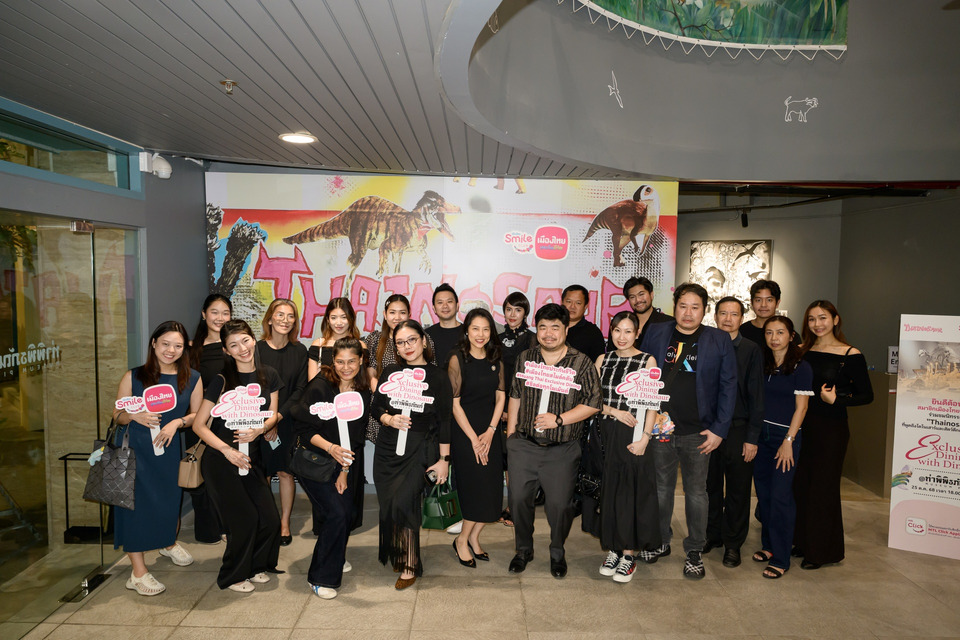 เมืองไทยสไมล์คลับ มอบประสบการณ์เหนือระดับ จัด Exclusive Dining with Dinosaur เปิดโลกเรียนรู้สุดตื่นตา ณ ท่าพิพิธภัณฑ์