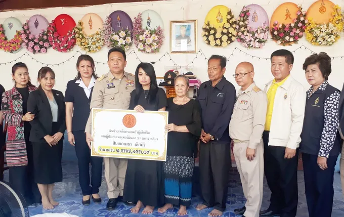 ผู้ว่าราชการจังหวัดอุดรธานี นำคณะมอบเงินช่วยเหลือครอบครัว “ส.อ.เมธา เลิศศิริ” ที่บ้านลาดหอคำ ต.คำด้วง อ.บ้านผือ