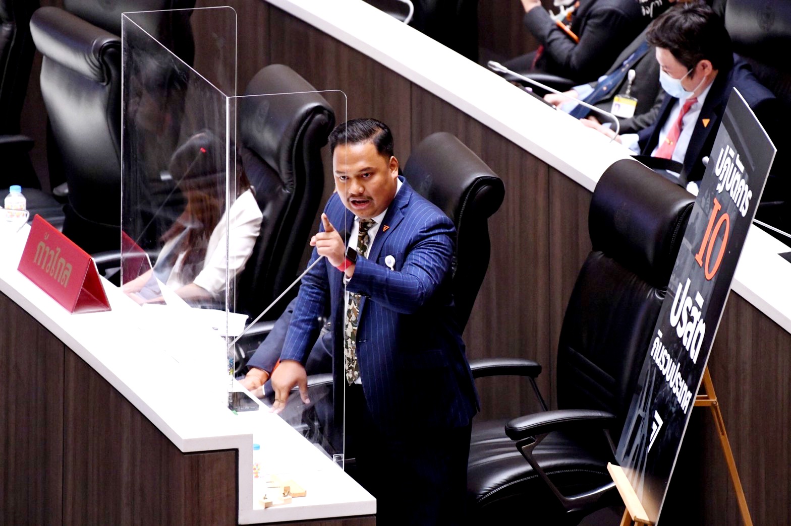 "ก้าวไกล" เปิดปฎิบัติการทลายไอโอปรสิตกินรวบประเทศ ซัดรัฐซ้อนรัฐ เลวซ้อนเลว 