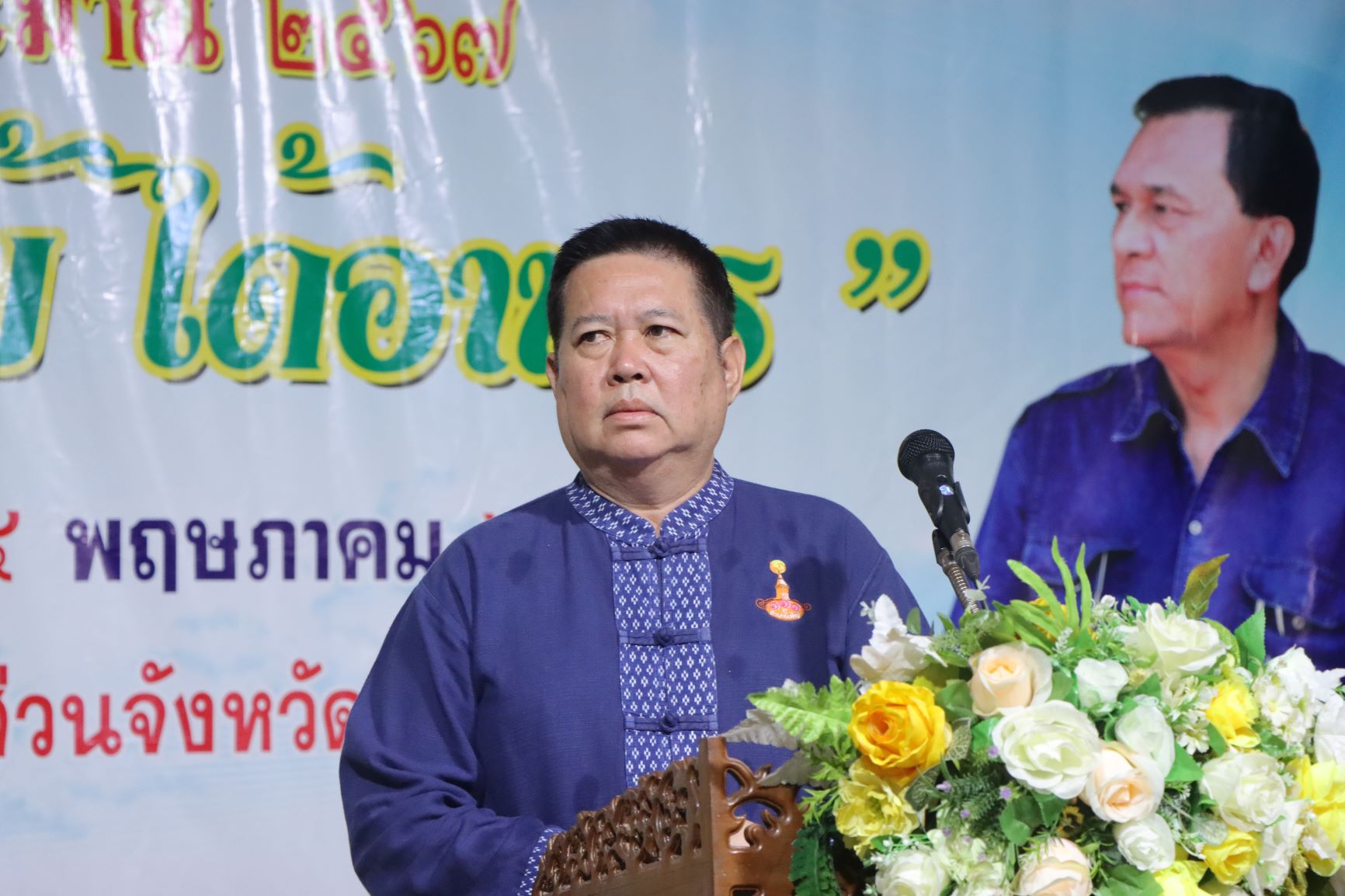 รองนายก อบจ.อุดรธานี เปิดงานส่งเสริมอาชีพตามแนวปรัชญาของเศรษฐกิจพอเพียง “ปลูกไผ่ มีไม้ ได้อาหาร”