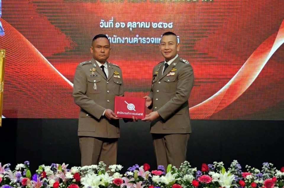 "รองเน เนธิวัตร" คว้ารางวัลพนักงานสอบสวนดีเด่น ปี 68 เชิดชูเกียรติ ขรก.ตำรวจต้นแบบ