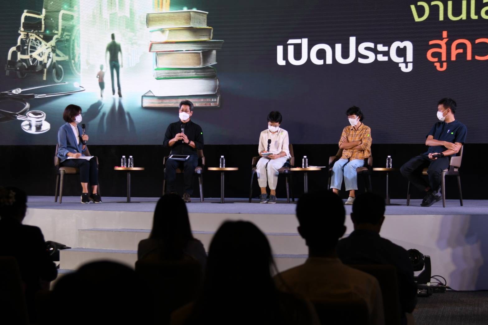 เปิดประตูสู่ความเหลื่อมล้ำ ใบหน้าคนจนเมือง2565