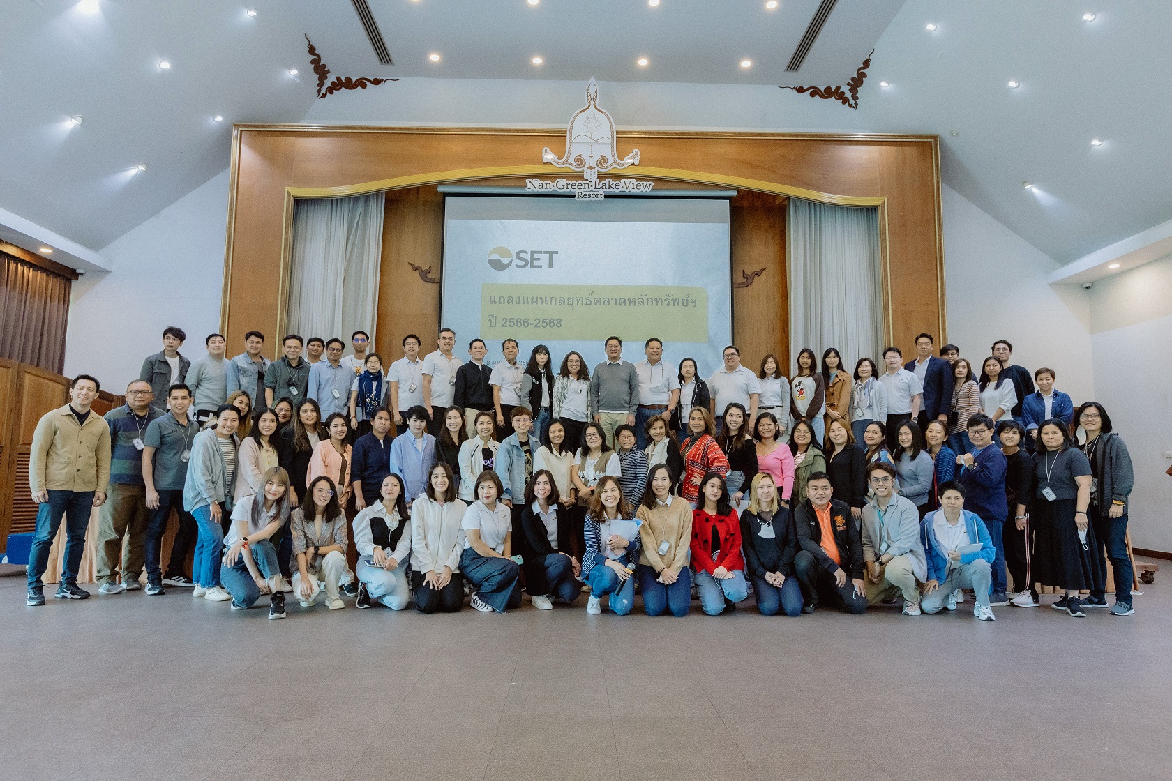 ตลาดหลักทรัพย์ฯ แถลงแผนกลยุทธ์ปี 2566-2568 เพิ่มความสามารถการแข่งขันตลาดทุนไทย ควบคู่การพัฒนาความยั่งยืน