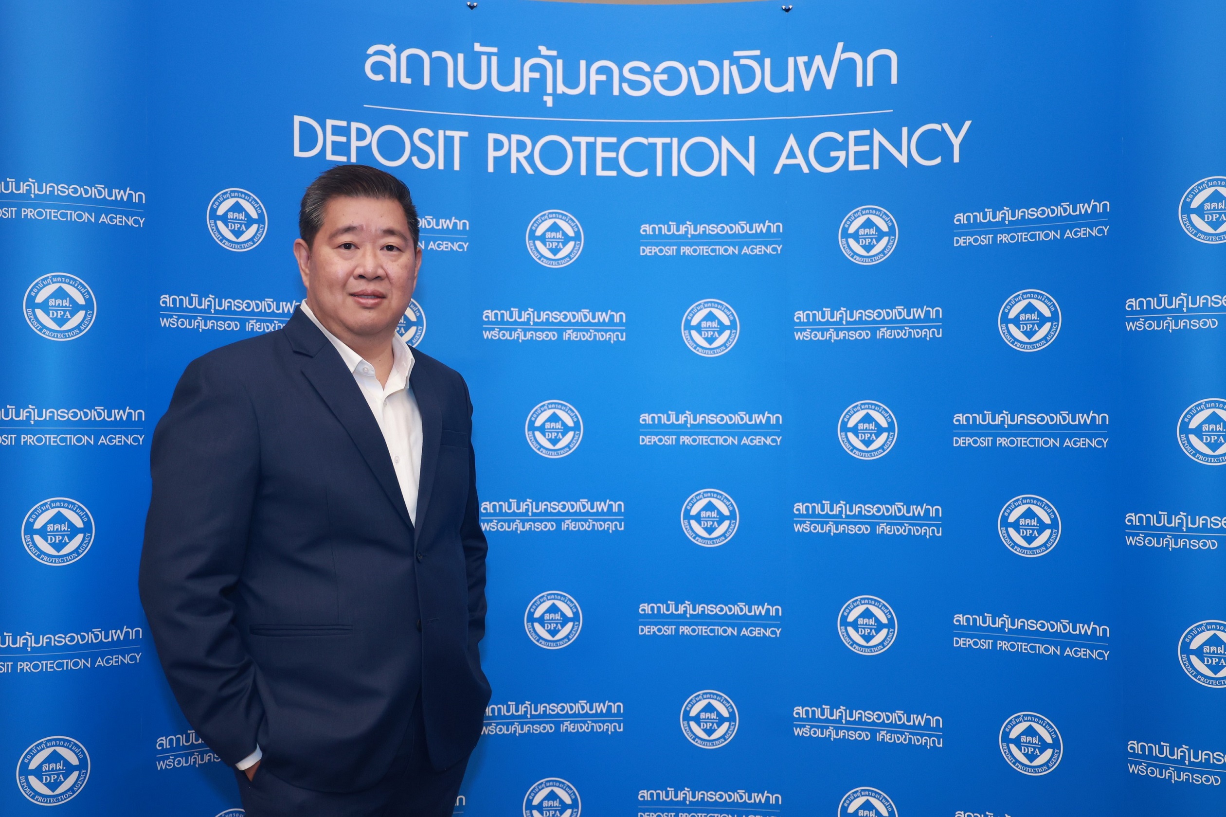 สคฝ.เผยสถิติเงินฝากโต 3.36% ผู้ฝากรวม 89.66 ล้านราย พร้อมคุ้มครองเงินฝากครอบคลุม Virtual Bank 