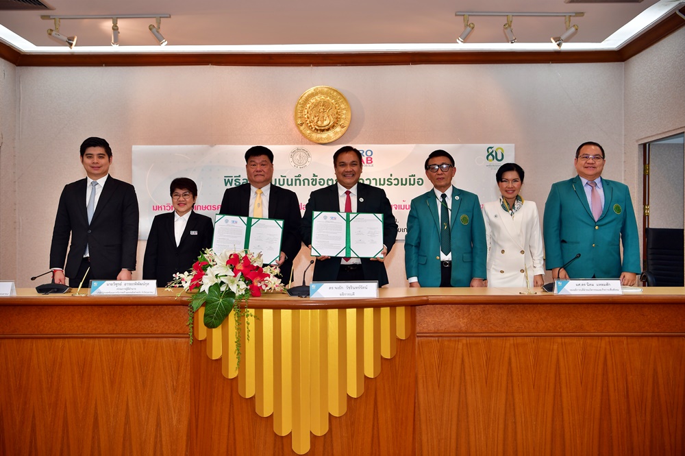ม.เกษตรฯ-PROLAB ร่วม MOU มุ่งพัฒนาตรวจวิเคราะห์ทางห้องปฏิบัติการเพื่อคุณภาพชีวิตที่ดีของประชาชน