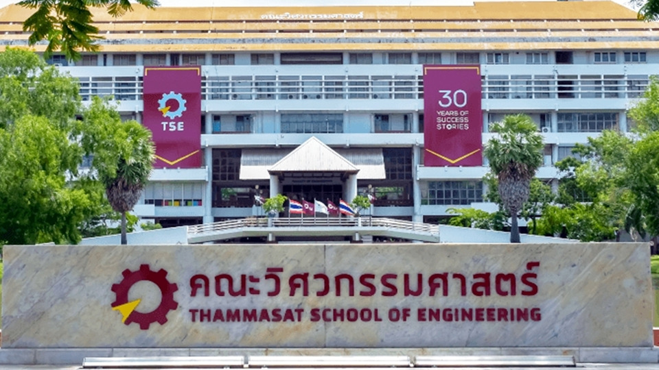 คณะวิศวกรรมศาสตร์ มก. เปิดรับสมัคร ป.โท “วิศวกรรมความปลอดภัย” รุ่น 26 ปั้นวิศวกรจัดการความเสี่ยงยุคใหม่