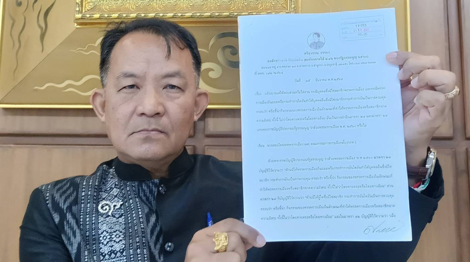 "ศรีสุวรรณ" ร้อง กกต. สอบ "อนุทิน" หาเสียง เข้าข่ายผิดกม.เลือกตั้ง