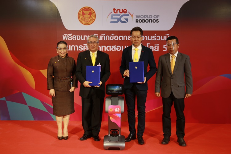 เปิดเส้นทางสู่ SMART Parliament  รัฐสภาไทยสุดล้ำใช้ 5G