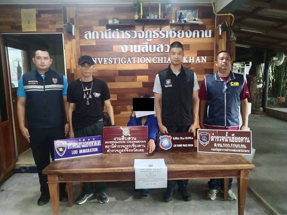 ผกก.ตม.จว.เลย บูรณาการสนธิกำลังหน่วยงานความมั่นคงในพื้นที่ระดมกวาดล้างอาชญากรรม 