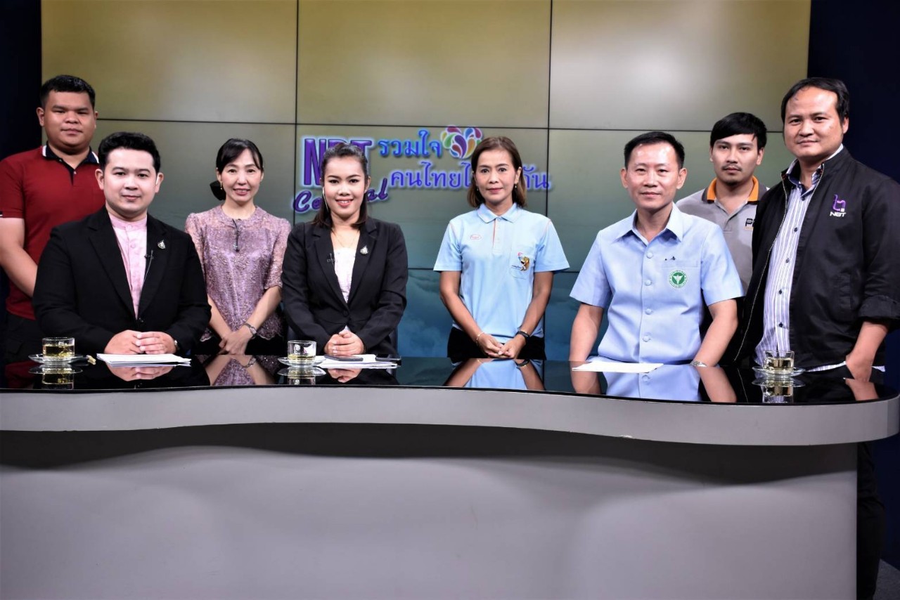 สธ.ร่วมกับสถานีโทรทัศน์​ NBT กาญจนบุรี​ จัดรายการ​ NBT​ Central​ Central  รวมใจคนไทยไม่ทิ้งกัน