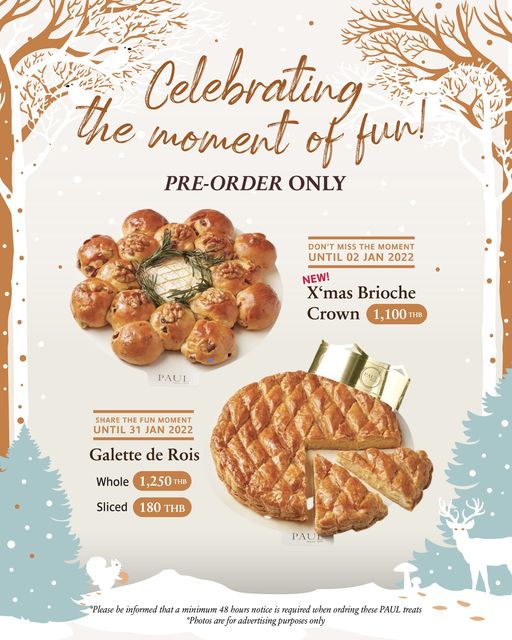 Paul รังสรรค์เมนูสุดพรีเมียมต้อนรับเทศกาลคริสต์มาสและปีใหม่ 2022 จัดเต็มX’mas Brioche Crown และ  Galette Des Rois วันนี้ ถึง 31 ม.ค. 65 