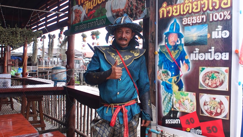 สวมชุดนักรบโบราณสร้างจุดขายก๋วยเตี๋ยวเรืออยุธยา 100% สืบทอดจากรุ่นย่ากว่า 80 ปี 
