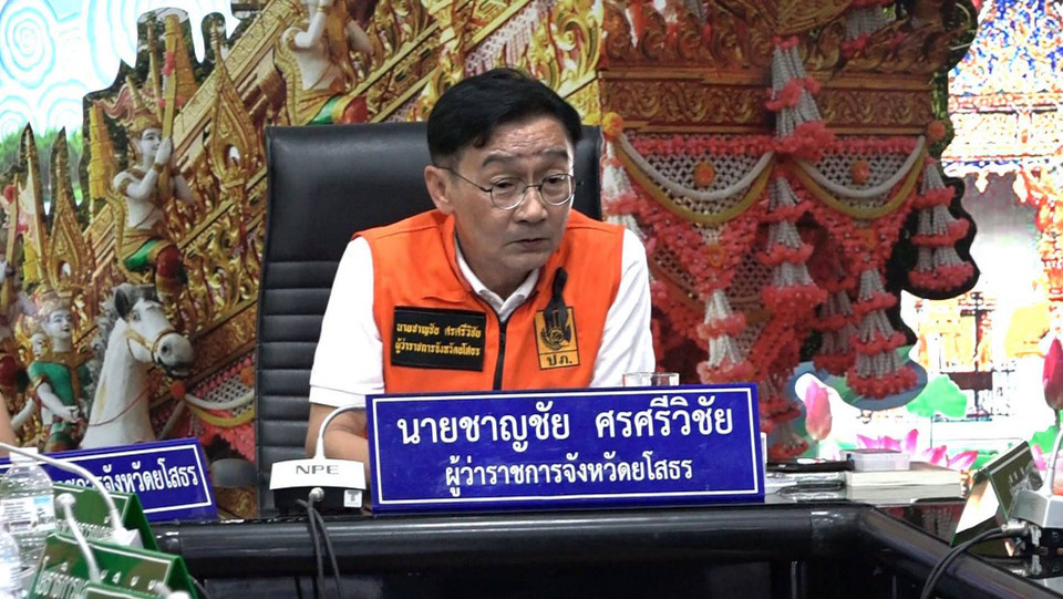 ยโสธรสั่งเข้ม! ผู้ว่าฯ เด้งรับคำสั่งนายกฯ ตั้งรับพายุฝนถล่ม อ่างเก็บน้ำวิกฤตเฉียด 100% สั่งเฝ้าระวัง 24 ชม.