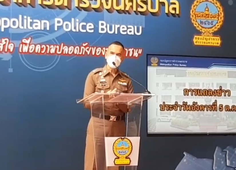 รอง ผบช.น. ยันมีความจำเป็นในการเข้าตรวจค้นภายในแฟลตดินแดง หลังกลุ่มวัยรุ่นหลบหนีเข้าไปภายใน 