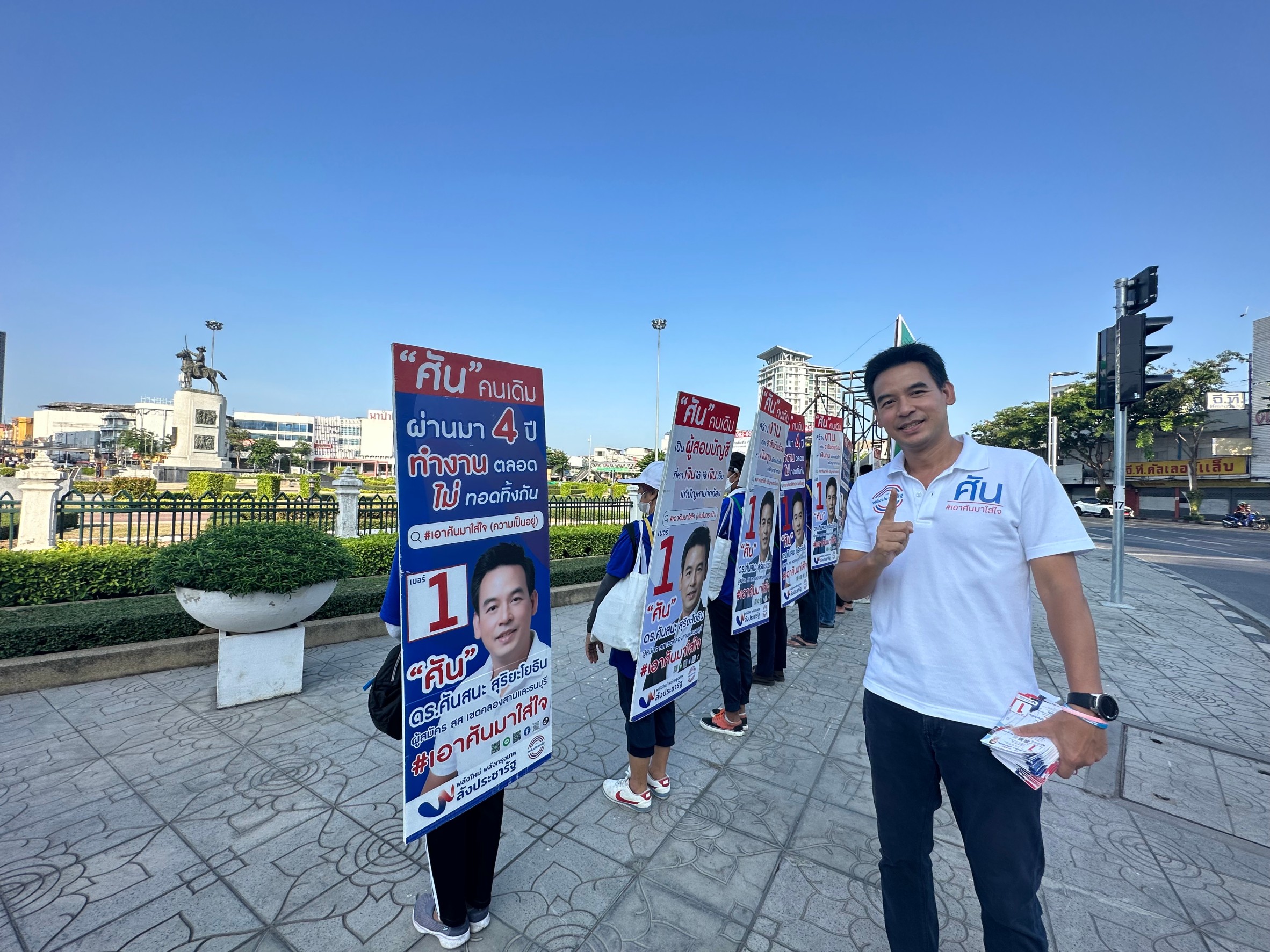 "ศันสนะ" เชื่อ "สุราเสรี" หยุดการผูกขาดของนายทุนไม่ได้ เหตุชาวบ้านไร้เงินทุน วอนชาวฝั่งธนกาเบอร์ 1 หยุด "สุราเสรี-กัญชาเสรี-ยาเสพติด"