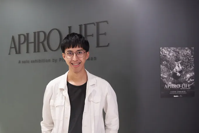 APHRO-LIFE นิทรรศการภาพถ่าย โดย “เจมส์-พิสุทธิ์ ศรีสุวรรณ”  