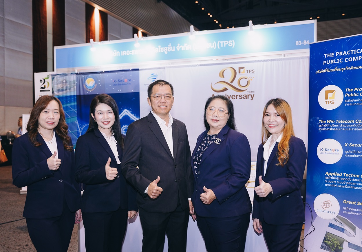 TPS เปิดกลยุทธ์ในงาน “mai FORUM 2024”