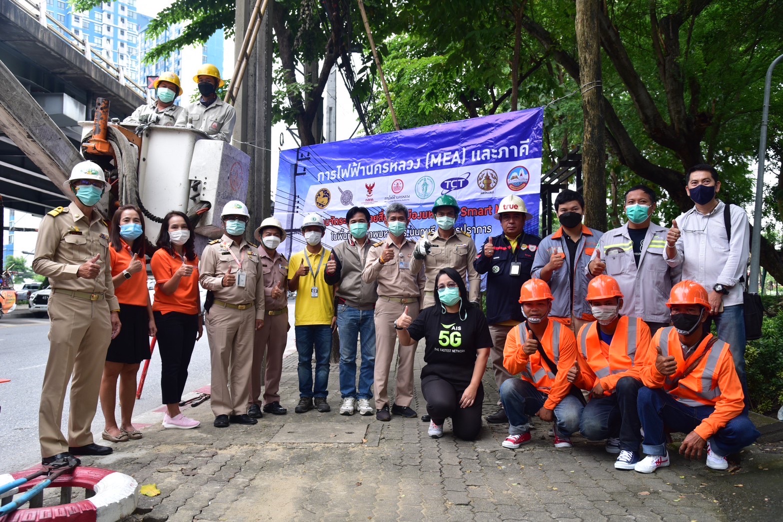 MEA จับมือภาคี ร่วมจัดระเบียบสายสื่อสาร ถนนวงศ์สว่าง - รัชดาภิเษก รวมระยะทาง 6 กม.