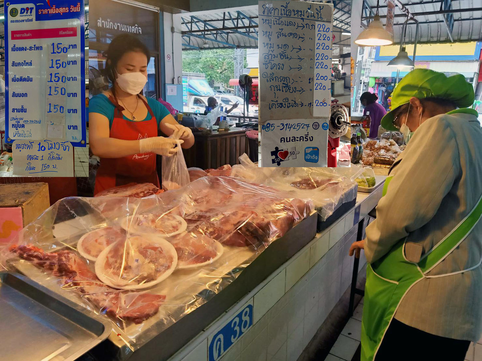 บึงกาฬหมูขึ้นไม่หยุดรับตรุษจีนราคาพุ่งกิโลละ 220 บาท  พ่อค้าหัวหมูหยุดขายชั่วคราว