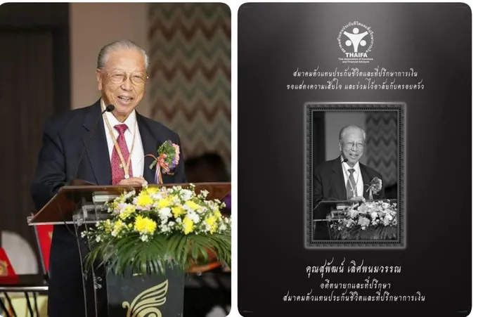 "สุพัฒน์ เลิศพนมวรรณ"หนึ่งในตำนานนักขายที่เพิ่งจากไป
