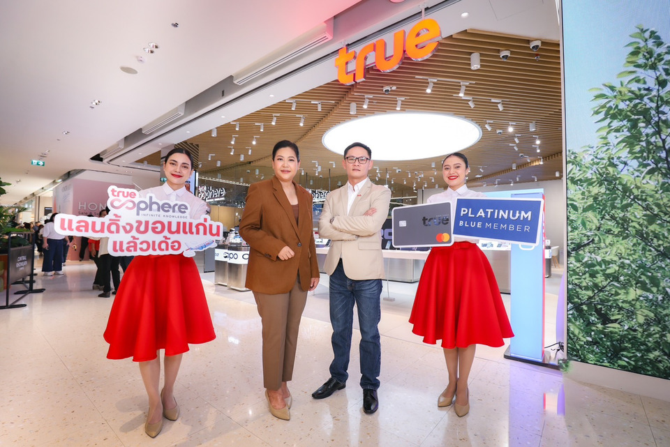 ทรูเปิดแลนด์มาร์กดิจิทัลไลฟ์สไตล์แห่งใหม่ “TrueSphere และ True Branding Shop” ที่ขอนแก่น