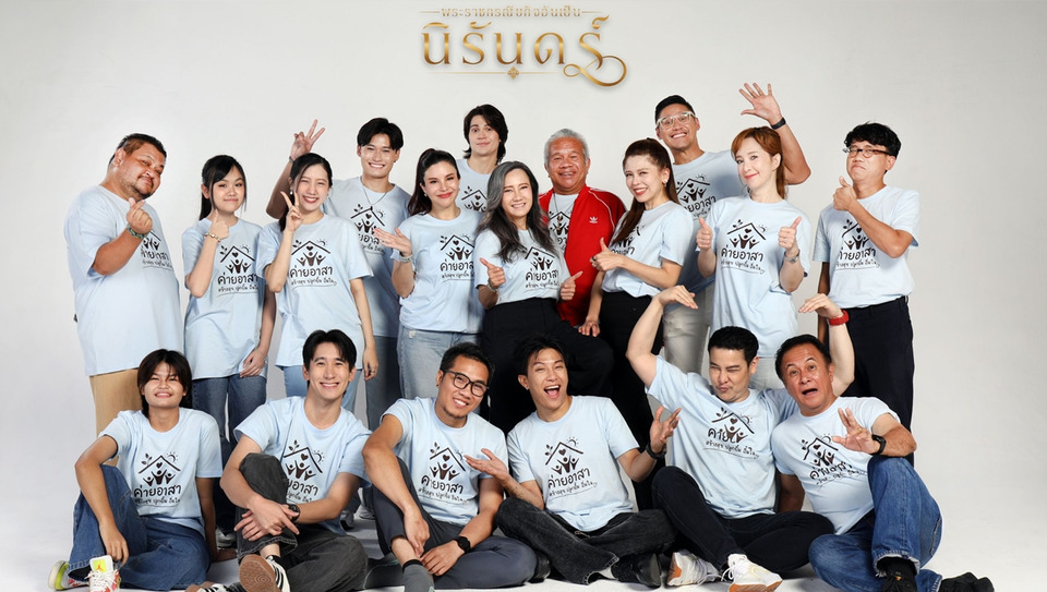 “เกล ดีล่า” ผนึก “เกเว่น” รวมศิลปินดัง เปิดโปรเจกต์ “พระราชกรณียกิจอันเป็นนิรันดร์”