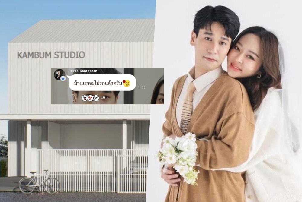 สายเปย์! "พีท" สร้างโกดังให้ "แก้มบุ๋ม" จบดราม่าบ้านรก