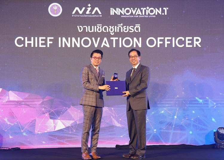 IRPC ได้รับการชูเกียรติให้เป็นองค์กรที่มีบทบาทสำคัญในการขับเคลื่อนนวัตกรรมจากสำนักงานนวัตกรรมแห่งชาติ