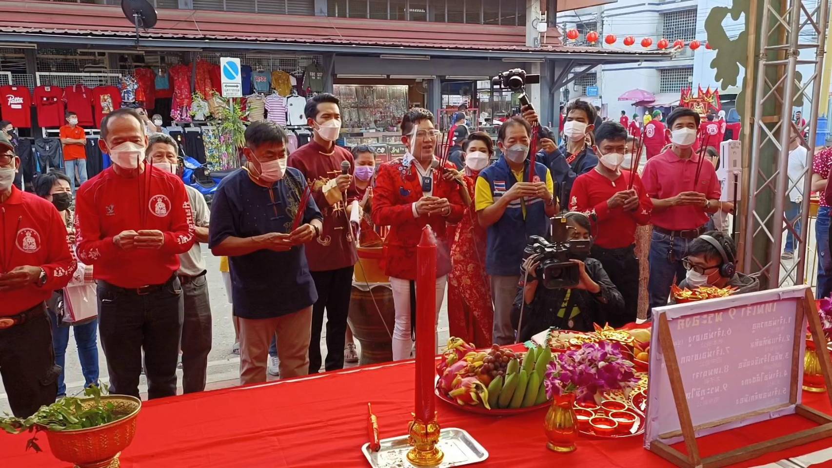 ททท.ร่วมกับ จังหวัด จัดงานตรุษจีน เฉลิมฉลอง 47 ปี ความสัมพันธ์ไทย-จีน 