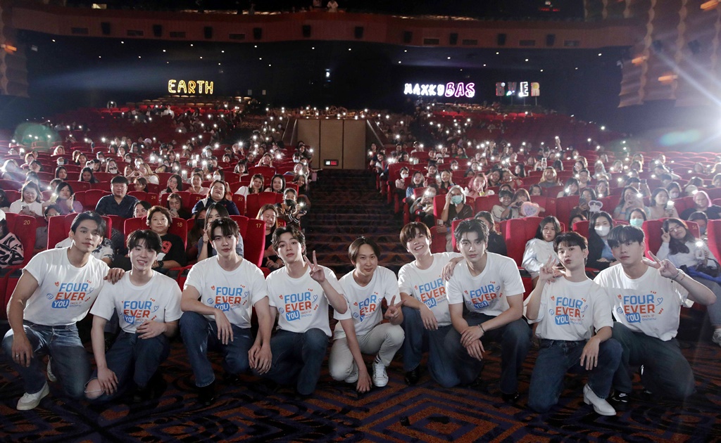 สนุกสุดฟิน! ‘ปอนด์-เอิร์ธ-แม็กกี้-บาส’ นำทีมนักแสดง พาแฟนๆ ชม ‘FOUREVER YOU เพราะรักนำทาง’ รอบพิเศษ!