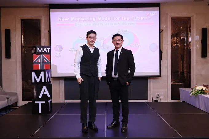 สมาคมการตลาดฯแนะธุรกิจปรับแผน รับมือกับ 4 เทรนด์การตลาด “การตลาดรู้ใจ การตลาดเชื่อมโลก การตลาดจริงใจ การตลาดพร้อมปรับ”