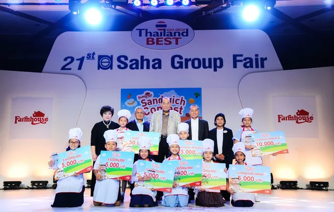 ฟาร์มเฮ้าส์สานฝันปั้นเชฟเยาวชน ครั้งที่ 16