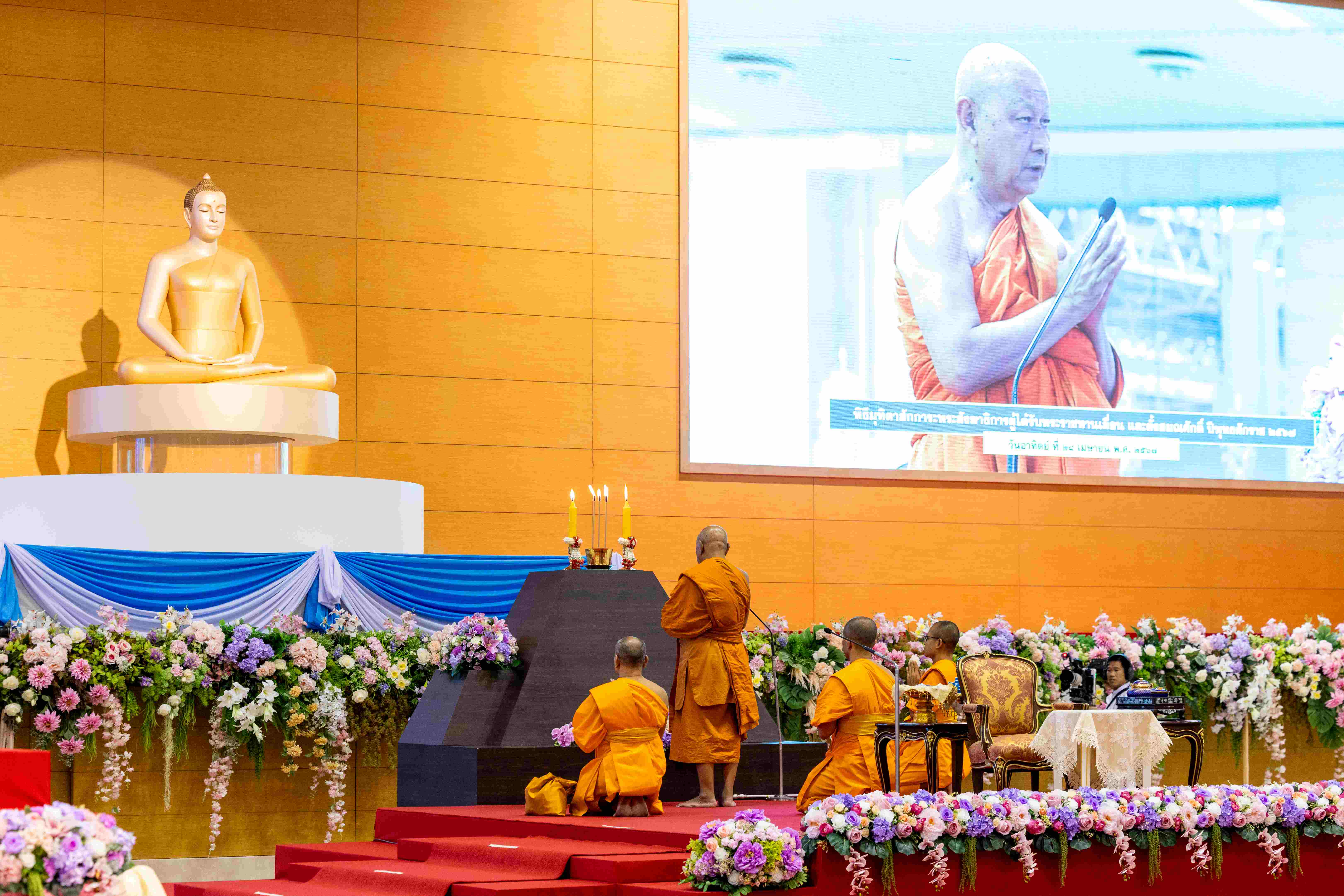พุทธศาสนิกชนร่วมมุทิตาสักการะพระสังฆาธิการเลื่อนสมณศักดิ์ 24 รูป ที่วัดพระธรรมกาย