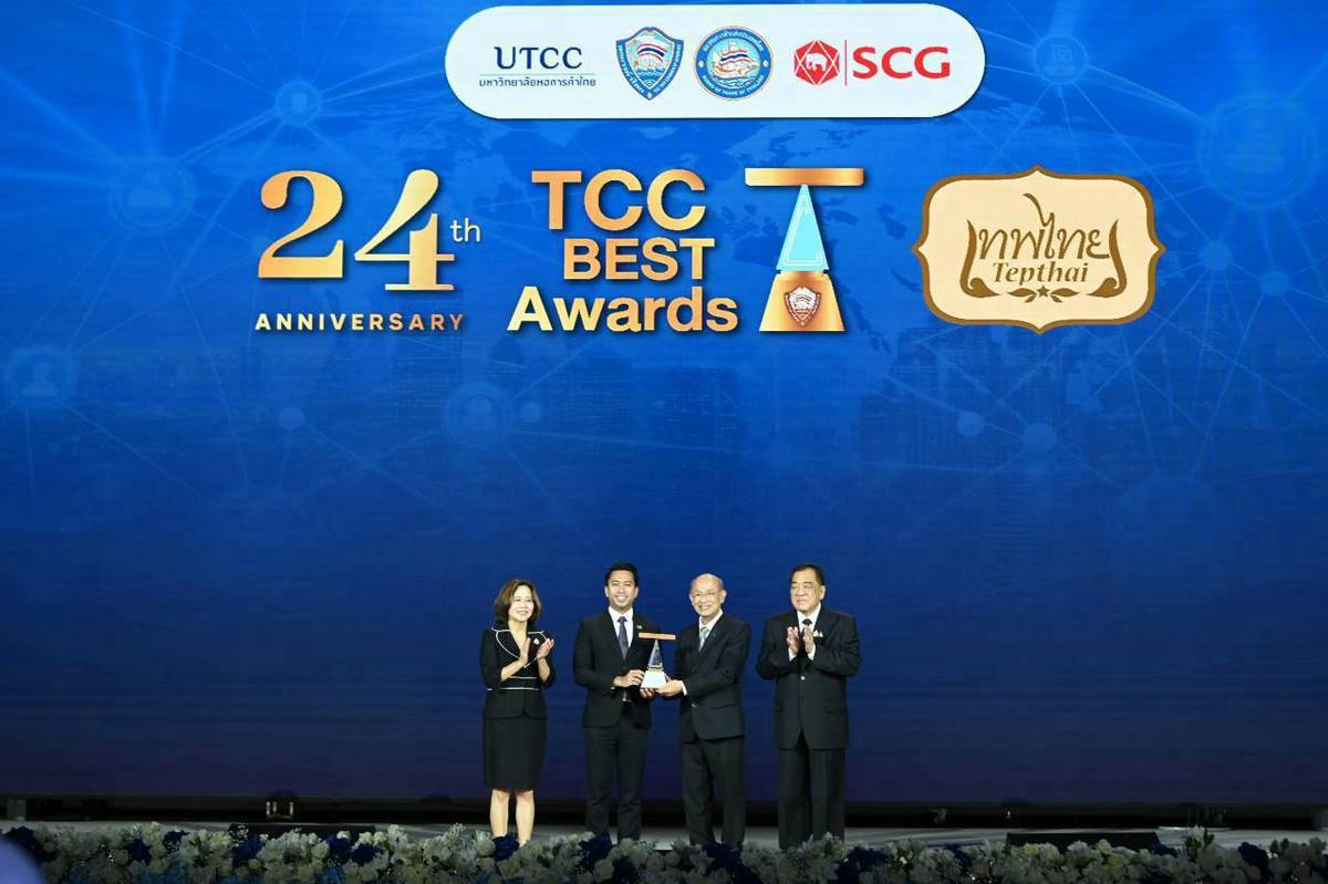 ‘เทพไทย’ ซื่อสัตย์ มีจริยธรรม ยึดมั่นธรรมาภิบาล คว้ารางวัล ‘จรรยาบรรณดีเด่น ประจำปี 2569’