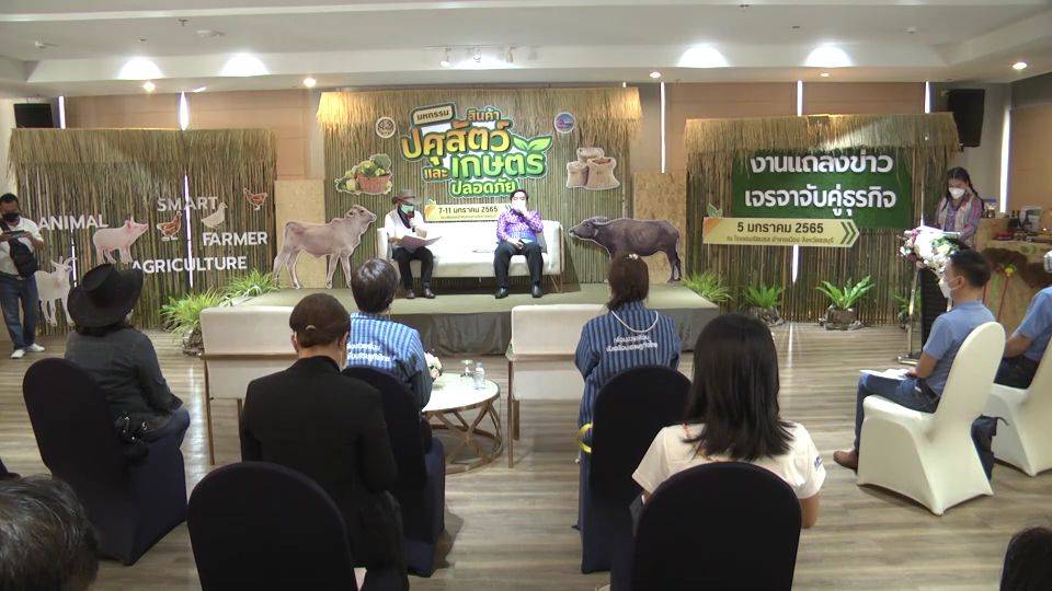 ชลบุรี จับคู่เจรจายอดขาย 13 ล้านบาท ในงานมหกรรมสินค้าปศุสัตว์