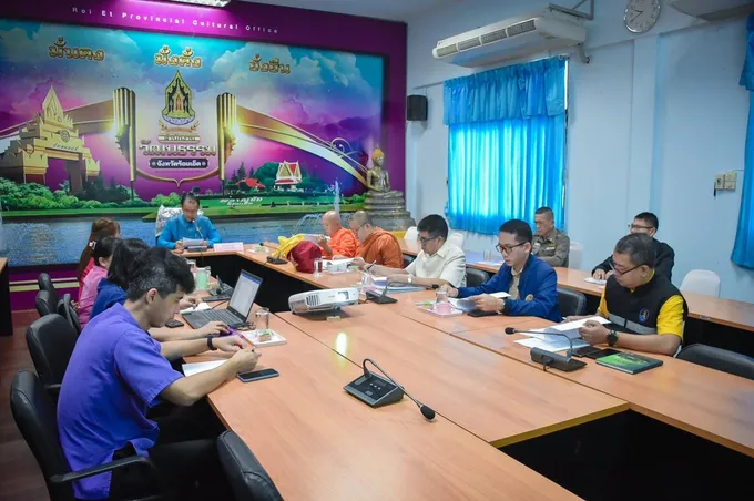 จังหวัดร้อยเอ็ด พิจารณาและเฟ้นหาชุมชนองค์กร และอำเภอเพื่อเชิดชูเกียรติเป็นแบบอย่าง ด้านคุณธรรม168 องค์กร 