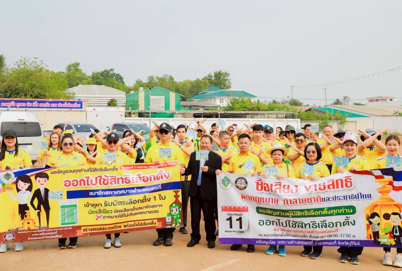 บุรีรัมย์ ปล่อยขบวนรณรงค์เชิญชวนออกไปใช้สิทธิเลือกตั้ง ส.ท.หนองกี่